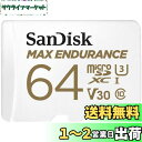 SanDisk 64GB MAX Endurance microSDXC Card with Adapter for Home Security Cameras...
