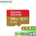 SanDisk 512GB Extreme microSDXC UHS-I Memory Card with Adapter - C10, U3, V30, 4...