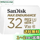 SanDisk 32GB MAX Endurance microSDHC Card with Adapter for Home Security Cameras...