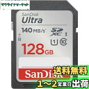 SanDisk 128GB Ultra SDXC UHS-I Memory Card - Up to 140MB/s, C10, U1, Full HD, SD...
