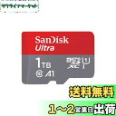 Micro SD Card, MicroSD, 1TB, SanDisk UHS-I Class 10, SDSQUAC-1T00-GN6MN, SD Conv...
