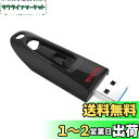 【 サンディスク 正規品 】メーカー USBメモリ 32GB USB ...(2)