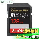 【 サンディスク 正規品 】 SanDisk SDカード 128GB SDXC Class10 UHS-II V60 読取最大280MB/sExtreme PRO SDSDXEP-128G-GHJIN 新パッケージ(2)