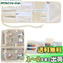 Teamoy お手頃かぎ針収納ケース かぎ針・編み物用品 収納 移動 プレゼント(針が含まない)可愛い猫