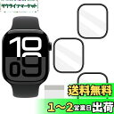 JCJCLY【3枚セット】対応 Apple Watch Series 10 42mm 保護フィルム PET複合材 炭素繊維素材製 3D曲面カバー「硬度9H 耐衝...