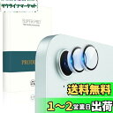 PRODELI For iPad Mini7 (A17 Pro,2024) 専用 カメラフィルム iPad mini6 (2021)/iPad Air 6(20...