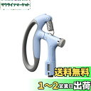 GreenGee 握力増強器 エクササイズ 握力グリッパー カウンター付き 10-100kg 負荷調整可能 ハンドグリッパー ストレス解消 リハビリ器具 テニス 野球 握力強化訓練 握りやすい 滑りづらい 男女兼用 ポリプロピレン (青)(4)