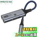 VAVIICLO タイプC イヤホン変換アダプター 2in1 USB Type C to 3.5mm イヤホン変換 PD 60W 急速充電アダプター 32bit...