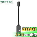 VAVIICLO タイプC イヤホン変換アダプター 2in1 USB Type C to 3.5mm イヤホン変換 PD 60W 急速充電アダプター 32bit...