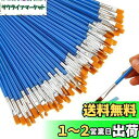 平筆 絵筆 水筆 100本セット 16.7cm 画材筆 水彩筆 DIY プラモデル 塗装 油絵 水彩画 面相筆 フィギュア 絵の具 筆