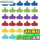 【送料無料】MEDUSHASHA ケーブルタグ ケーブルラベル マルチカラーの手書きケーブルタグ ワイヤタグ ネームラベル 結束バンド ナイロン 配線識別 繰り...