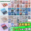 【送料無料】SANNIX コラージュ 素材 シール 200枚(4冊入り) フレークシール コラージュノート シール 大量 素材紙 手帳 ステッカー スクラップブ...