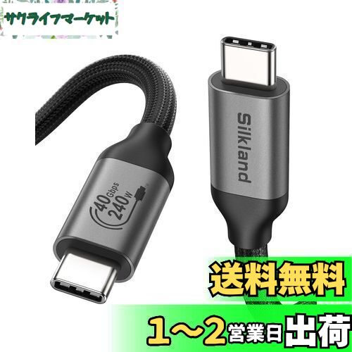 Silkland Thunderbolt 4 ֥ߴUSB4 ֥ 3M 40Gbps PD3.1 240W ®š8K/6...