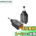 SinLoon XT60-DC5521アダプター コンバーターヘッド XT60-DC 5.5mm X 2.1mmワイヤレスTS100はんだごて、FPVモニター電...