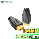 SinLoon XT60-DC5521アダプター コンバーターヘッド XT60-DC 5.5mm X 2.1mmワイヤレスTS100はんだごて、FPVモニター電...