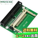 SinLoon CF-IDE カード コンパクト 3.5"IDE変換アダプタ 40ピン オス 1枚セット (cf-40pin ide)