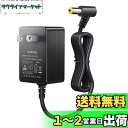 オムロン血圧計用ACアダプター Omron上腕式電子血圧計用 6V D...(2)
