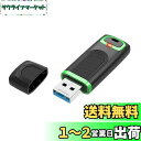 Vansuny USBメモリ 64GB USB 3.0 超高速データ転...(2)