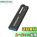 Vansuny USBメモリ 64GB USB3.2 Gen1 最大読出速度120MB/s 高速 金属製 防水 USBメモリー64ギガ 大容量 Windows ...