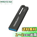 Vansuny USBメモリ 128GB USB3.2 Gen1 最大読出速度150MB/s 高速 金属製 防水 USBメモリー128ギガ 大容量 Window...