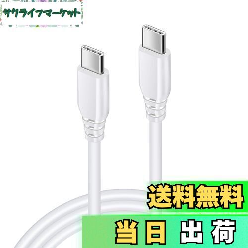 【送料無料】Viviber USB C-Type C ケーブル 1.8M PD対応 アンドロイド 充電ケーブ...