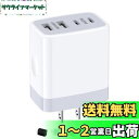Viviber 新型usb コンセント急速充電 4ポート iPhone16充電器 type-c acアダプタ(USB-CポートPD20W+USB-Aポート10W)タイプCコンセント USB-C電源アダプター usb iphone充電器 iphone15 タイプc充電器 iPhone 16 pro/15/Andriod/iPad対応