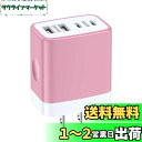 Viviber Type-C Type-A充電器 4ポートusb コンセント急速充電(30W) iPhone16 type-c充電器 PSE認証済 USB-C電源アダプターacアダプタ アイフォンpd充電器 iphone 15 タイプCコンセント携帯充電器iPhone16/16 plus/16pro/16pro max/Andriod/iPad対応