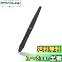 Artisul P58B D13S/ D16/D16Pro/M0610Pro用 オプションペン 標準ペン 充電不要ペン 2個サイドスイッチ