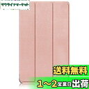 Feit NEC LAVIE Tab T8 T0855/GAS PC-T0855GAS 8インチ ケースカバー 薄型 2023型 スタンド機能付き 三つ折 マグネット軽量 耐衝撃 PUレザー タブレットケース
