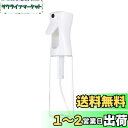 maarku スプレーボトル 噴霧器 アルコール対応 スプレーボトル ミスト 化粧水 詰め替えボトル 園芸 植物用 清掃用 美髪師用 家用 ペット用 200ml...