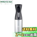 maarku スプレーボトル 噴霧器 アルコール対応 スプレーボトル ミスト 化粧水 詰め替えボトル 園芸 植物用 清掃用 美髪師用 家用 ペット用 200ml...