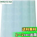 封印シール (直径3cm) 透明 300枚(15シート) スリッター付き【専用ケース入り】