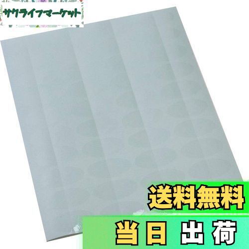 【送料無料】封印シール（大）透明 楕円 4×2cm 8,000枚 業務用封印シール スリッター付き