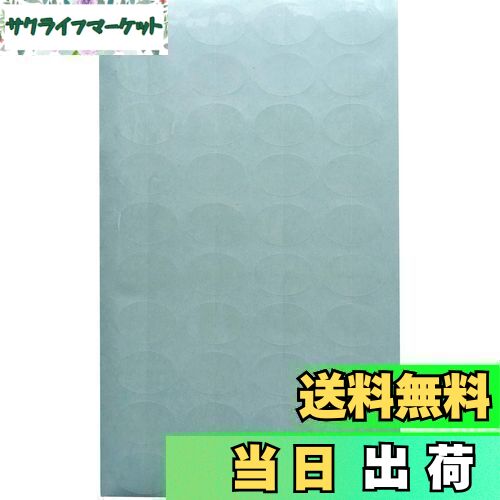 【送料無料】封印シール　業務用封印シール　25シート（1シートに40枚）/1000枚