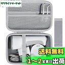 Panasonic パナソニック ドルツ EW-DJ55/EW-DJ54/EW-DJ53/EW-DJ52 口腔洗浄器 ジェットウォッシャー専用収納ケース(ケースのみ)-Aenllosi