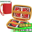 (ケースのみ)ウノ UNO スペシャルルールカード 保護収納ケース レッド ゲームカードを300枚収納可能 ほとんどのゲームカードと互換性があります-Aenll...