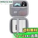 【Aenllosi 専用収納ケース】互換品 KING JIM キングジム テプラ PRO SR-R2500P ラベルプリンター(ケースのみ)