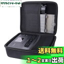 Canon (キヤノン)プリンター SELPHY CP1500 / CP1200 / CP1300 完全対応 専用保護収納ケース-Aenllosi (ブラック)