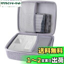 Canon (キヤノン)プリンター SELPHY CP1500 / CP1300 / CP1200 完全対応 専用保護収納ケース-Aenllosi (グレー)