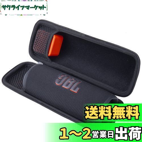 Aenllosi 収納ケース 互換品 JBL Flip 6 FLIP6 Bluetoothスピーカー (ブラック)（ケースのみ）