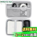 CASIO カシオ i-ma KL-SP10/KL-SP10-SA/KL-SP10-PN ラベルライター ネームランド 保護収納ケース(ケースのみ)- Aenllosi