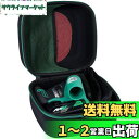 【送料無料】HiKOKI ハイコーキ SV1813DA 18V ランダムサンダー専用収納ケース(ケースのみ)-Aenllosi