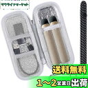 DR.VAPE2用のケース 電子タバコ用ケース ドクターベイプ Model3/2 対応収納ケース ゴールデン-Aenllosi(ケースのみ)