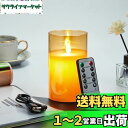AnnTec LEDキャンドルライト ロウソク 【USB充電式】 本物の炎のようにゆらめく 暖色光 火を使わない ゆらゆら揺れる 安全 省エネ 専用リモコン付き...