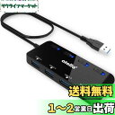 atolla SDカードリーダー USB3.0 カードリーダー USBハブ 5-in-1 USB3.0ポート+SD&TF/microSDカードリーダー 同時読み書き【microSDXC/microSDHC/microSD/SD/SDHC/SDXC/RS-MMC/MMC】UHS-Iカード用 電源スイッチ付き 60cmケーブル USB SD変換アダプタ Windows/Mac OS/Chr(2)