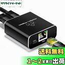 Movcle LAN 分配器 1入力2出力 高速1000Mbps イーサネットアダプタ LANケーブル 二股 2台同時使用 LAN 分岐 LANポート 増設 有...