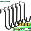 ドアハンガー Rinimie ドアフック 6個セット ドア 扉 ドアハンガーフック 小物掛け ドア掛け かばん掛け 省スペース 静音 帽子/タオル/服/傘/バッ...
