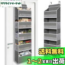 ウォールポケット 【2024新型】Rinimie ドア掛け収納式ポケット 5段の大容量 透明窓付き 変形防止設計 壁掛け収納ポケット 吊り下げ収納ポケット 頑丈...