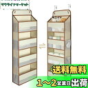 ウォールポケット 【2024新型】Rinimie ドア掛け収納式ポケット 4段の大容量 透明窓付き 変形防止設計 壁掛け収納ポケット 吊り下げ収納ポケット 頑丈...