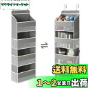 ウォールポケット 【2024新型】Rinimie ドア掛け収納式ポケット 4段の大容量 透明窓付き 変形防止設計 壁掛け収納ポケット 吊り下げ収納ポケット 頑丈...